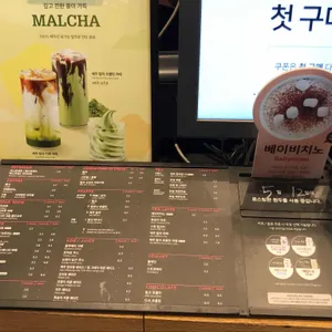 폴바셋 리뷰 사진