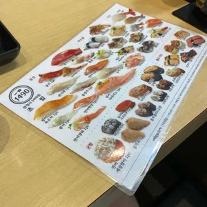 시마스시 리뷰 사진