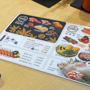 시마스시 리뷰 사진