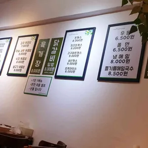 봄꽃김밥 리뷰 사진