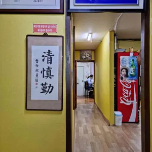 락원 한정식 리뷰 사진