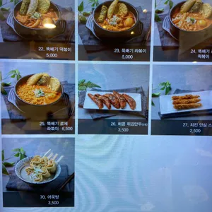 라밥 리뷰 사진