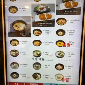 라밥 리뷰 사진
