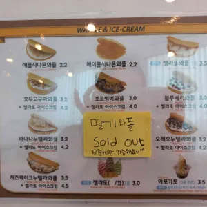 빅샌 샌드위치 리뷰 사진