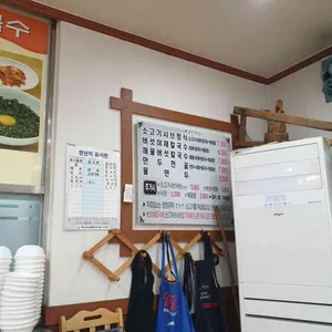 칠금샤브샤브칼국수 리뷰 사진
