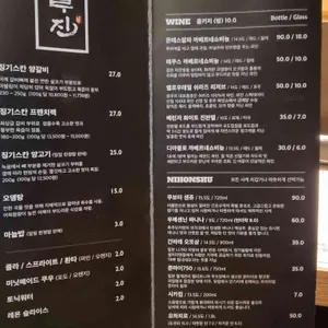 라무진 리뷰 사진