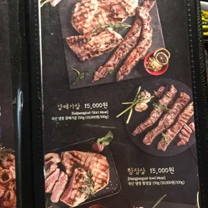 하남돼지집 리뷰 사진