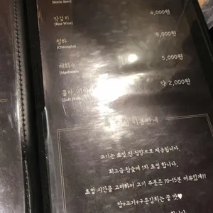 하남돼지집 리뷰 사진