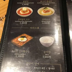 하남돼지집 리뷰 사진
