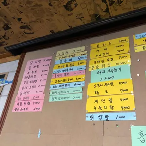 빈대떡에얼음막걸리 리뷰 사진