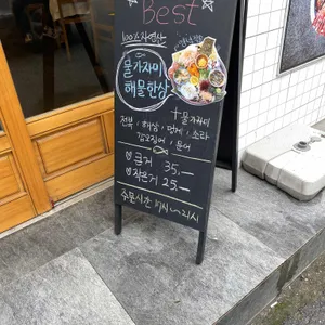 풍조미역 리뷰 사진