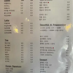 도란 리뷰 사진