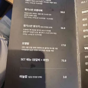 라무진 리뷰 사진