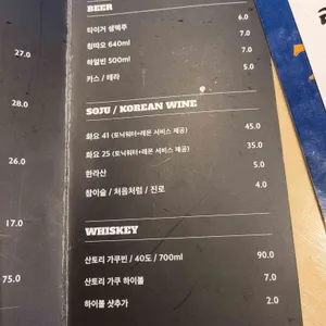 라무진 리뷰 사진