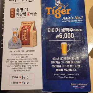 라무진 리뷰 사진