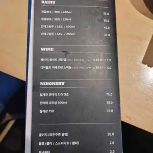 라무진 리뷰 사진