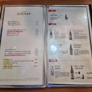 사월의초밥 리뷰 사진