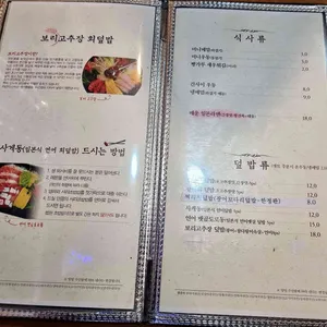사월의초밥 리뷰 사진