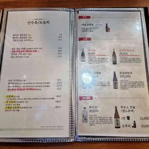 사월의초밥 리뷰 사진