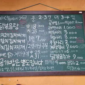 홍이네 리뷰 사진