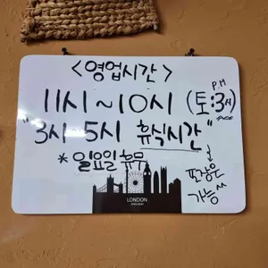 홍이네 리뷰 사진