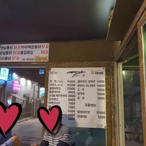 금나막스 리뷰 사진