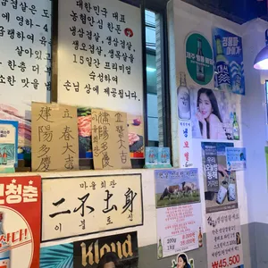 마을회관 리뷰 사진