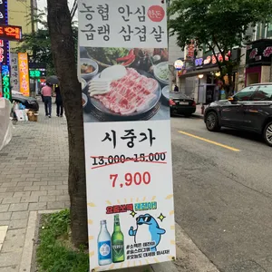 마을회관 리뷰 사진