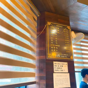 춘천명동1번지닭갈비 리뷰 사진