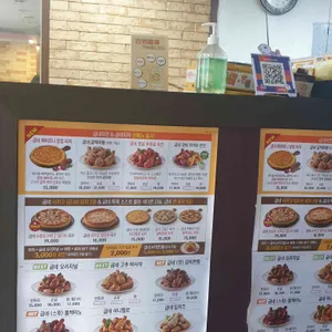 굽네치킨 리뷰 사진