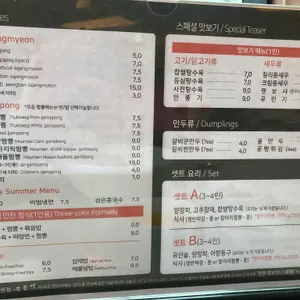 옥동이 리뷰 사진