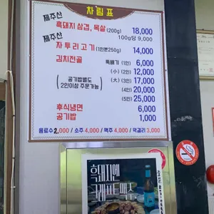명리동식당 리뷰 사진