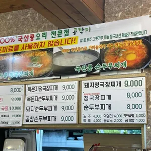 콩깍지 리뷰 사진