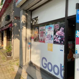 굽네치킨 리뷰 사진