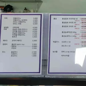 소백상회 리뷰 사진