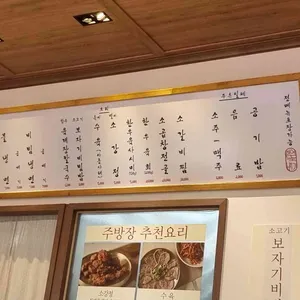 한멘뚝배기 리뷰 사진