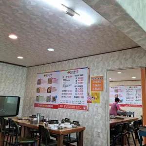 밤산골 어탕국수 리뷰 사진