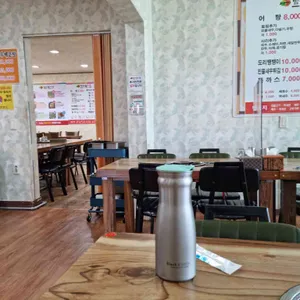 밤산골 어탕국수 리뷰 사진