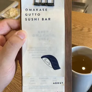 굿또스시 리뷰 사진