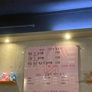 소신이쏘 리뷰 사진