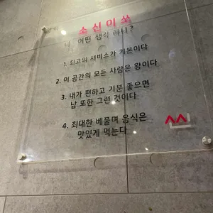 소신이쏘 리뷰 사진