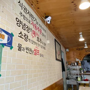 엄마손칼국수 리뷰 사진