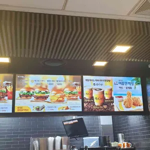 맥도날드 리뷰 사진