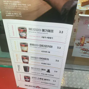 셀렉토커피 리뷰 사진