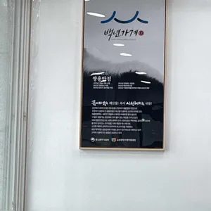 쌍용반점 리뷰 사진