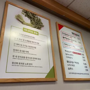 등촌샤브칼국수 리뷰 사진