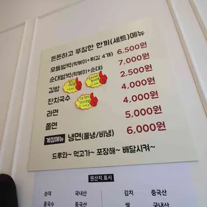 떡순이네 리뷰 사진