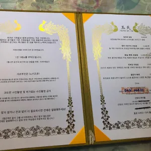 주복 리뷰 사진