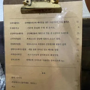 오란다 리뷰 사진