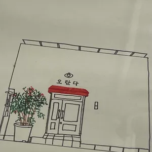 오란다 리뷰 사진
